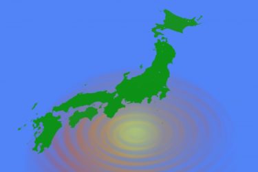 和歌山県の地震は次の災害の予兆・・か？